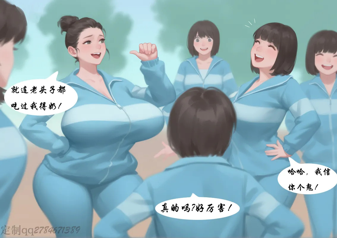 【新版变态少女】黑暗 page 2 full