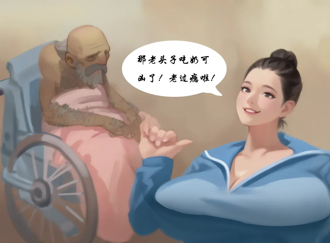 【新版变态少女】黑暗 page 3 full
