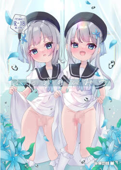 [Tanioku no Kaeru (Ameno Kaeru)] Futago no Himitsu