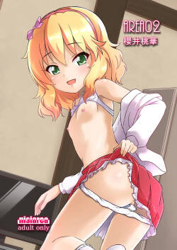 [Nisiarea (Syouwaru)] AREA 02 Sakurai Momoka (THE IDOLM@STER CINDERELLA GIRLS) [Digital]