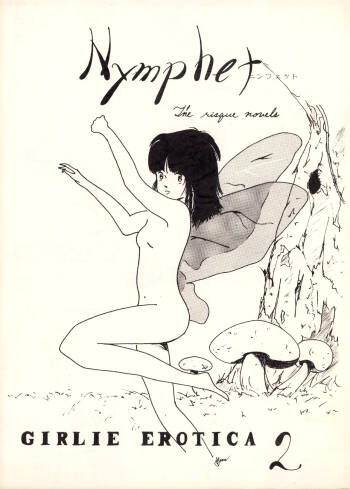 Nymphet - The Risqué Novels - Girlie Erotica 2 cover
