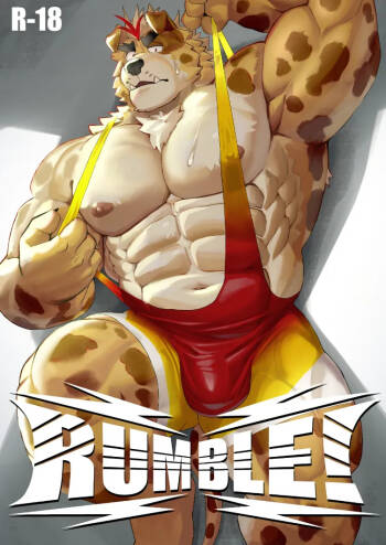 RUMBLE! cover