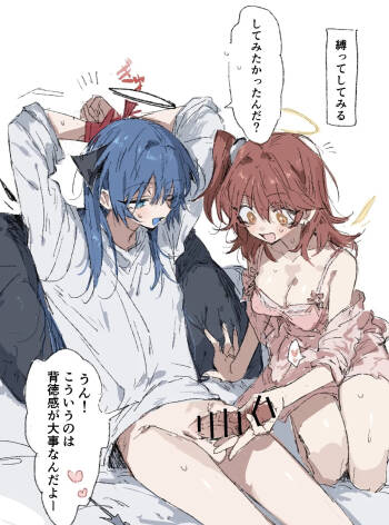 ftモスエク cover