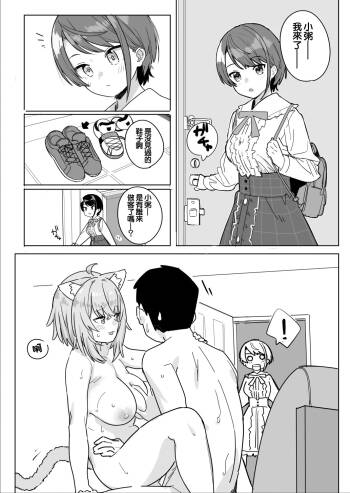 sbrとokyとokyのセフレの話 cover