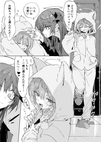 ftモスエク 5ページ cover