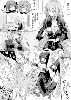 [ラピス] レミュアンとftモスエク 6ページ (アークナイツ)