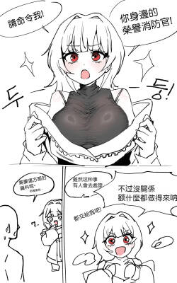 CM ER DM4   | 終焉戰役 DM4