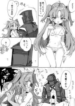 テンニンカとドクター