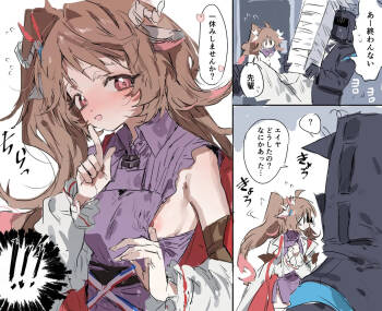 エイヤちゃんとドクター 4ページ cover