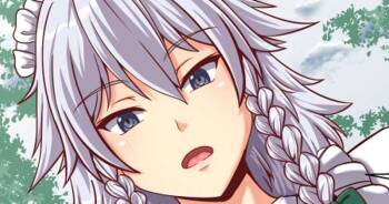 Sakuya's entrance inspection cover