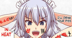 [Saikaihatsu (Rakuria)] The Fate of the Intruder (English)