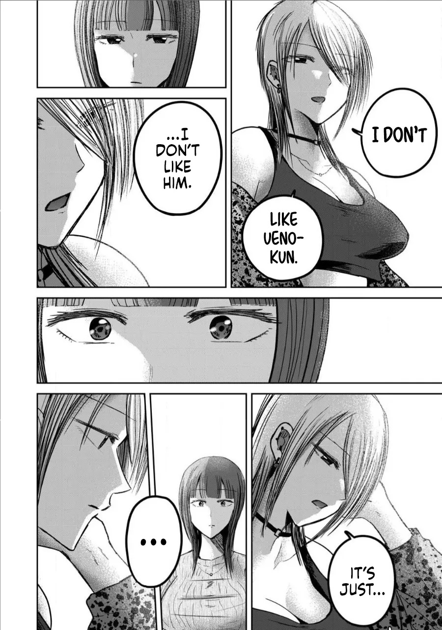 Ueno-kun wa Kaihatsu-zumi Dai 66 wa | Ueno-kun Has Been Developed Chapter 66 page 10 full
