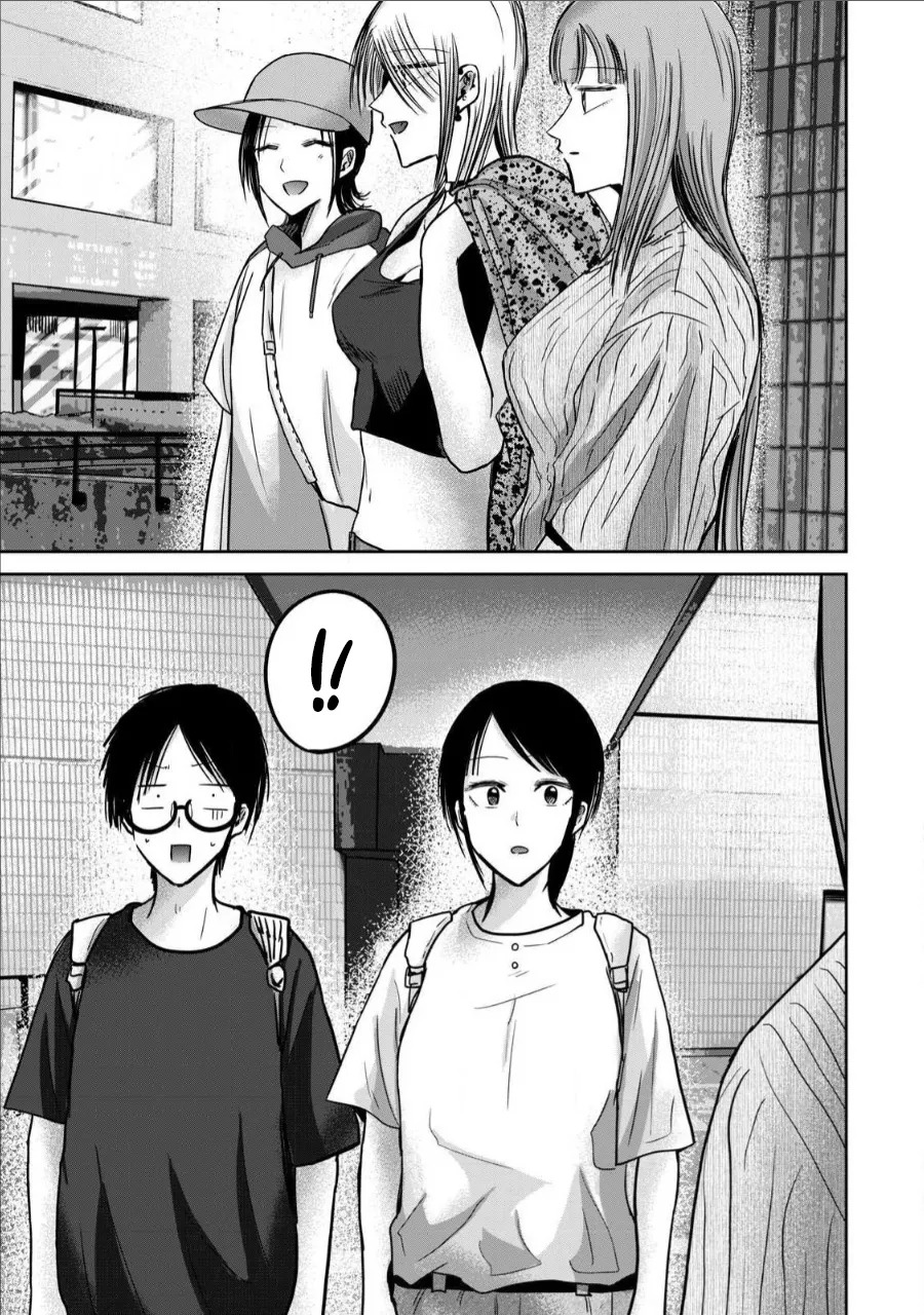 Ueno-kun wa Kaihatsu-zumi Dai 66 wa | Ueno-kun Has Been Developed Chapter 66 page 3 full