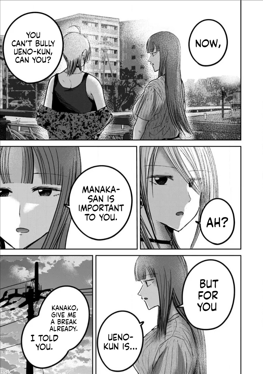 Ueno-kun wa Kaihatsu-zumi Dai 66 wa | Ueno-kun Has Been Developed Chapter 66 page 9 full