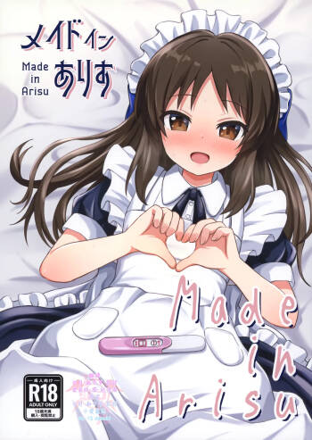 Made in Arisu cover