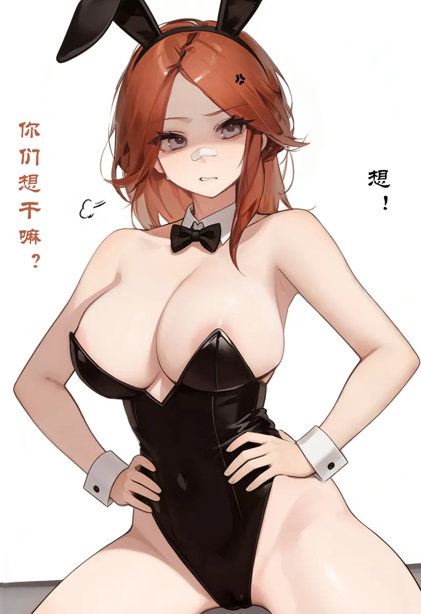 （三角洲行动）张姐堵桥记2 page 10 full