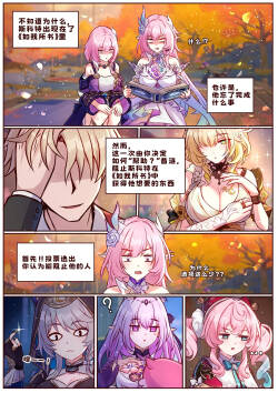 Finish As I've Written 先行版