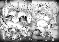 おじさんに犯されるサロメ嬢♥️