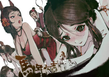 金瓶梅 1-28+番外更新 cover