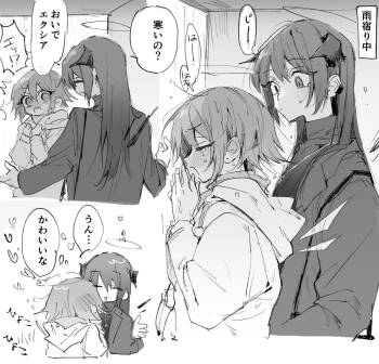 ftモスエク 4ページ cover