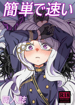 Kantan de Hayai Doujinshi