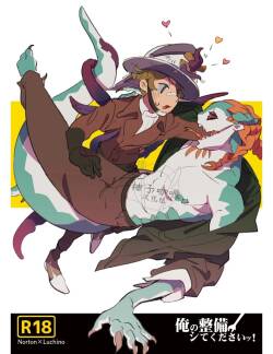 [Oshinagaki(Shanti)] 请帮我做一下我的检修吧！丨Orenoseibishitekudasai! [IdentityV][Digital][Chinese]