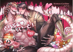 [Atelierhakuaki(Raputoru)] 三重❤️甜蜜！丨Triple❤️sweet！ [IdentityV][Digital][Chinese]