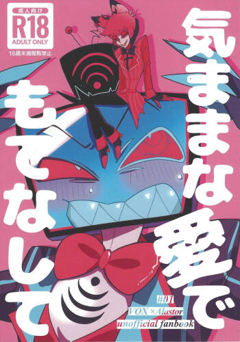 Kimamana ai de motenashite cover