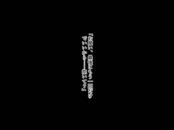 Hejsj cover