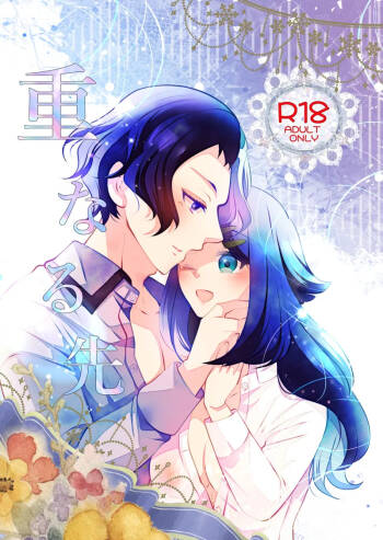 ameriko cover