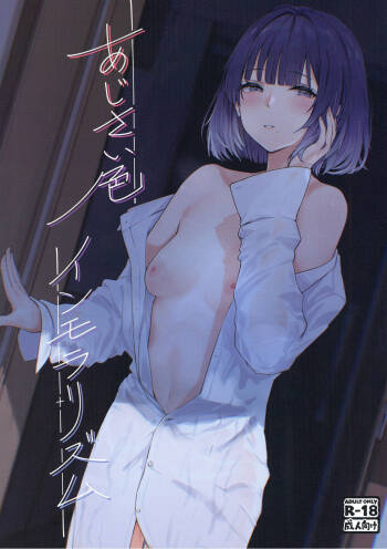 Ajisai Iro Immoralism cover