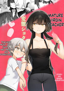 Toshima shojo kyoushi to hentai shota ~kyoushi wa shota ni shitagai o furo ga kinshi sa rete imasu~