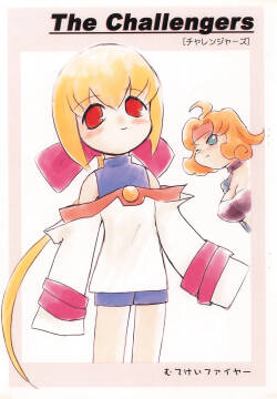 (SC6) [Mutekei Fire (Yuuichi)] The Challengers (Various)