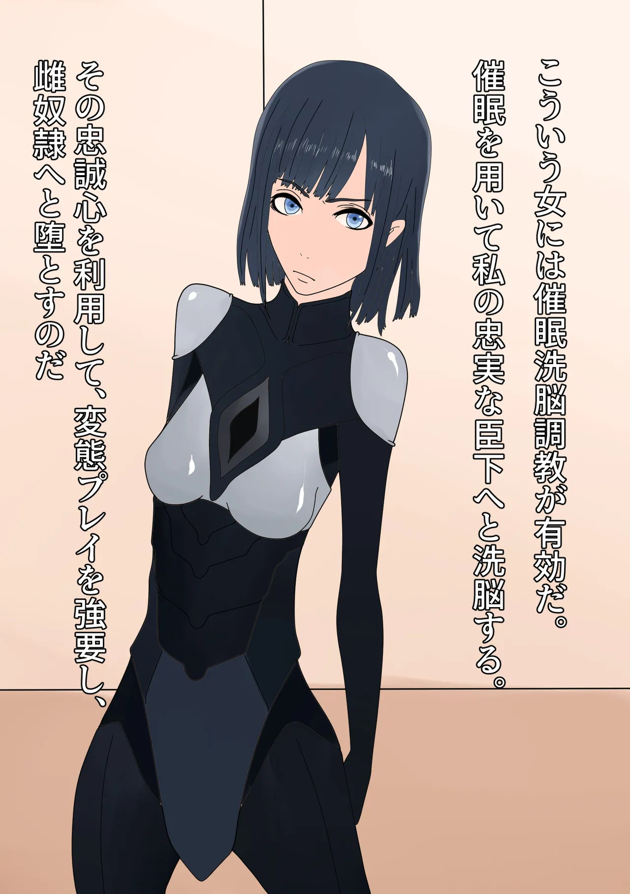 騎士をアナル排泄雌奴隷に調教する page 4 full