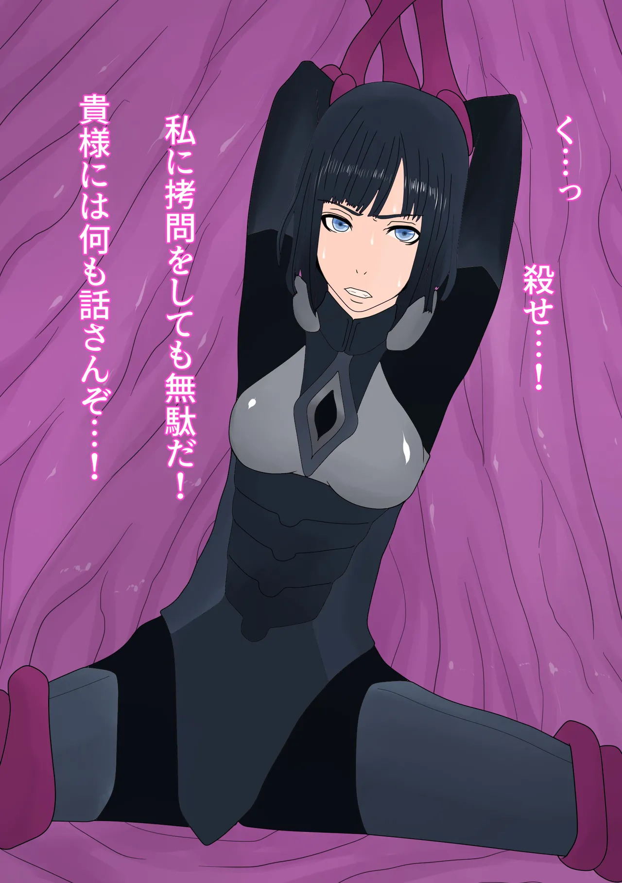 騎士をアナル排泄雌奴隷に調教する page 5 full