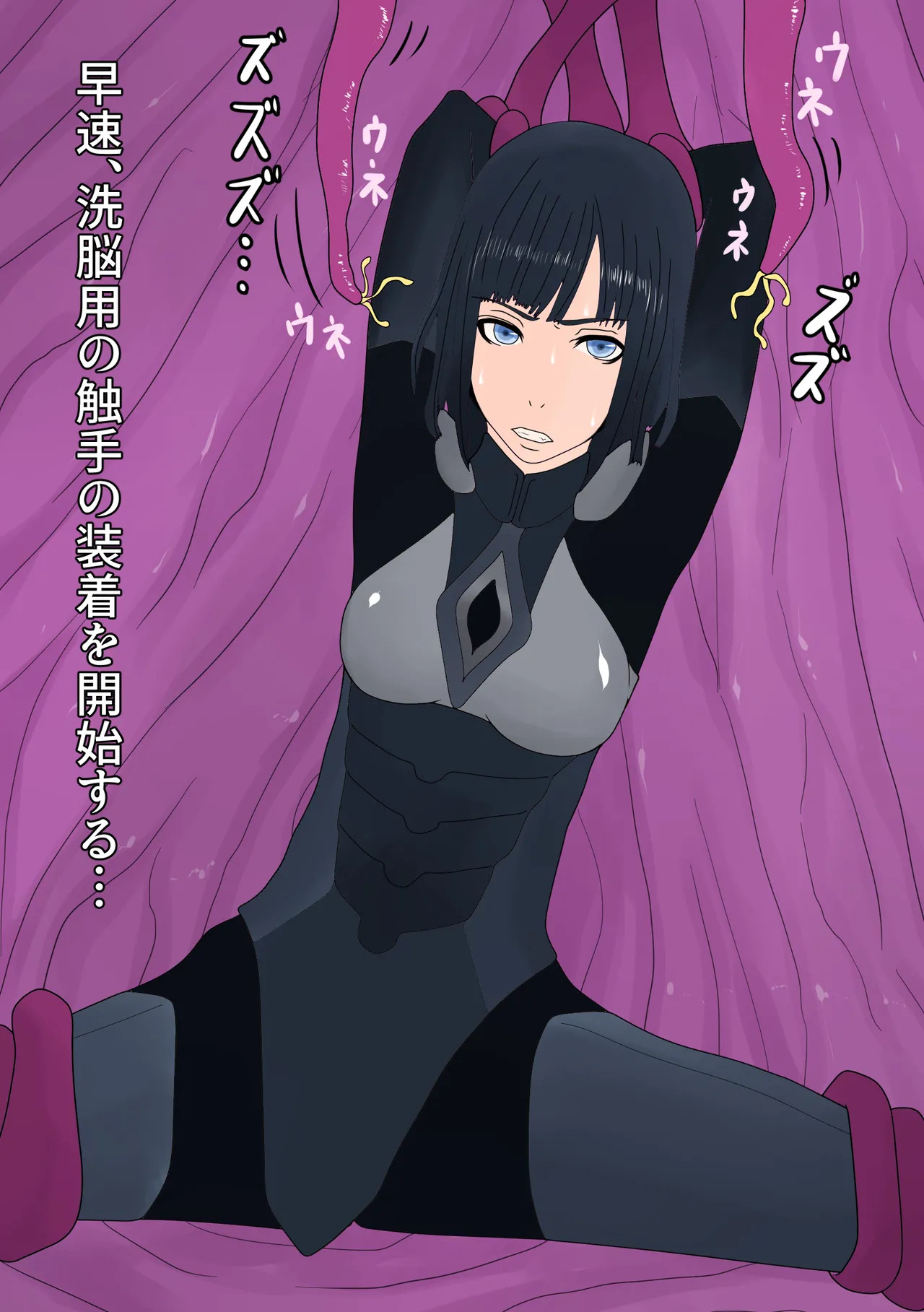 騎士をアナル排泄雌奴隷に調教する page 7 full