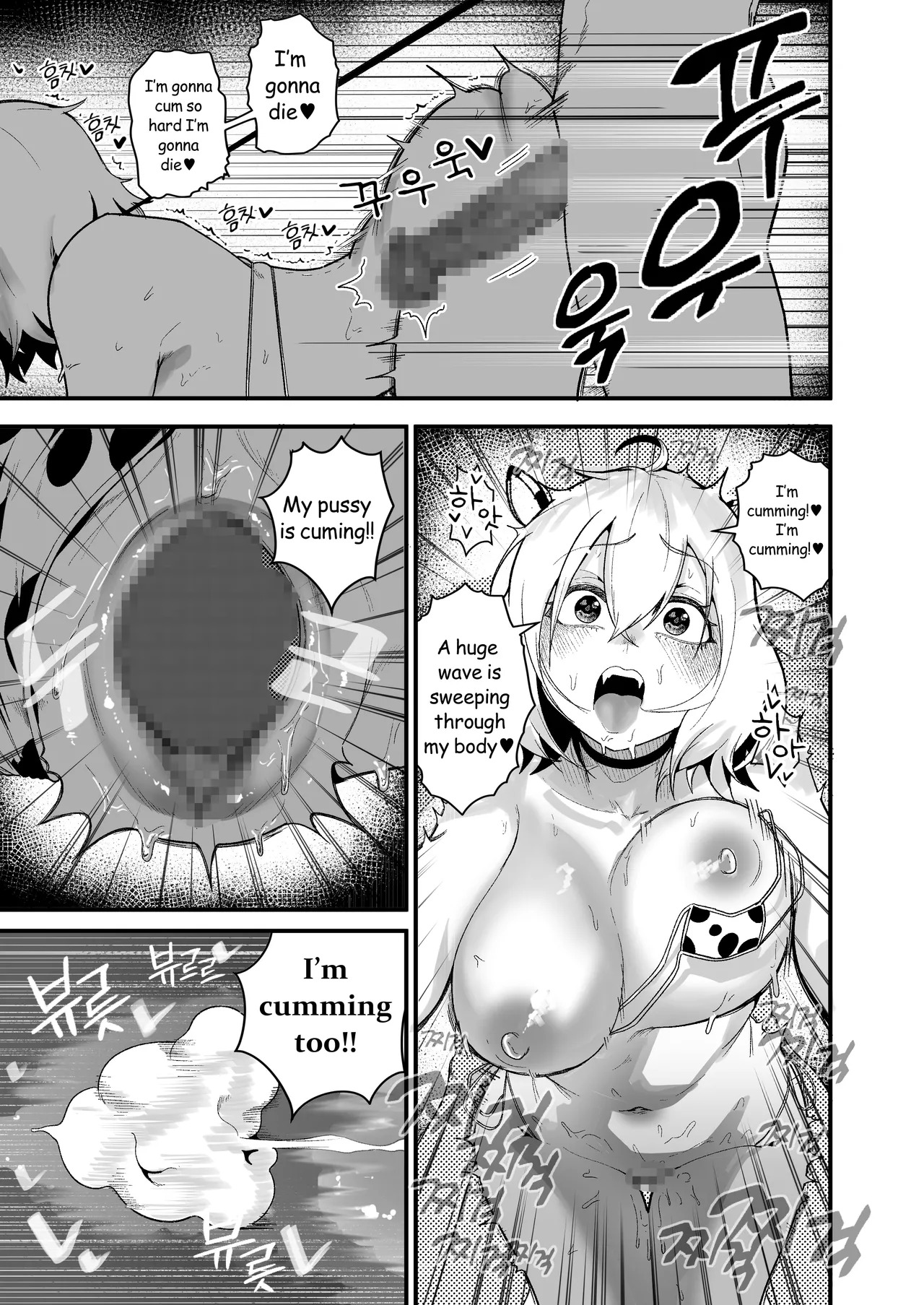 Living Together with Two Pet Bullies 2 page 8 full