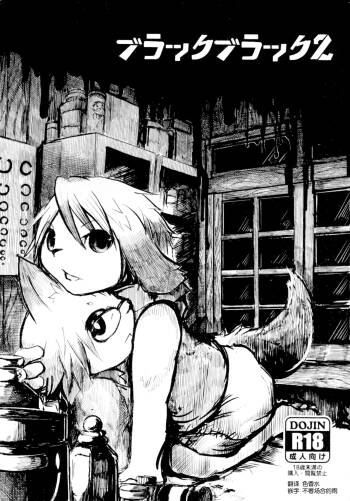 Black Black 2 cover