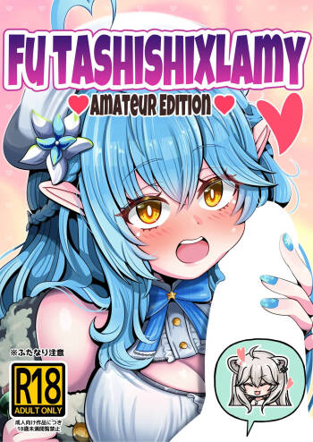 Futashishi x Lamy  ♥Amateur Edition ♥ cover