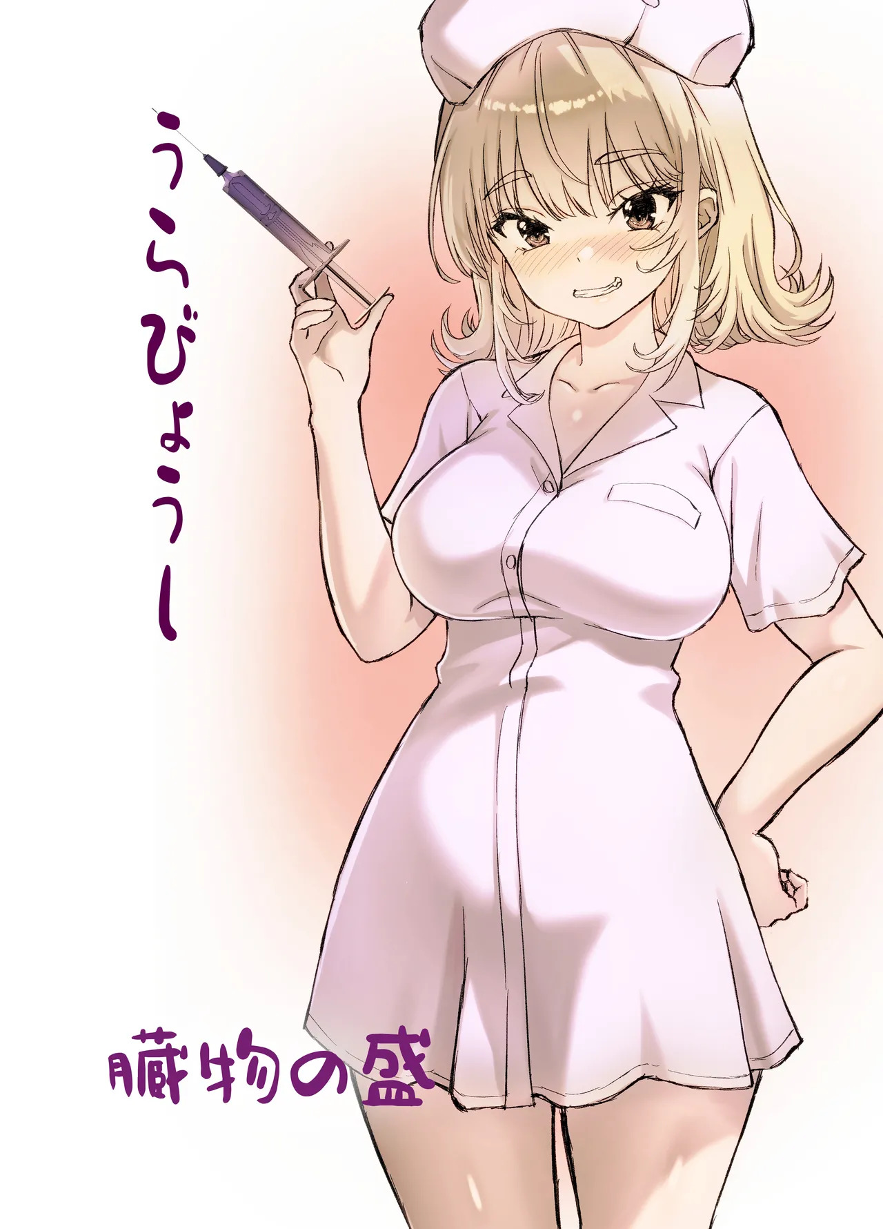 [Zoumotsu no Mori (Kizakura NoN)] Kyonyuu-chan na Onii-chan Sukisuki Imouto J-kei ga Hetare Aniki o Omanko Tsukatte Kousei sasechau Hanashi. [Chinese] - Page 30