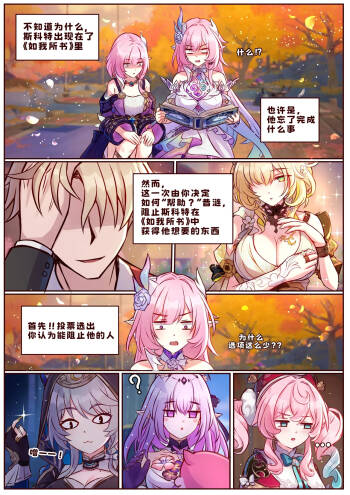 Finish As I've Written cover