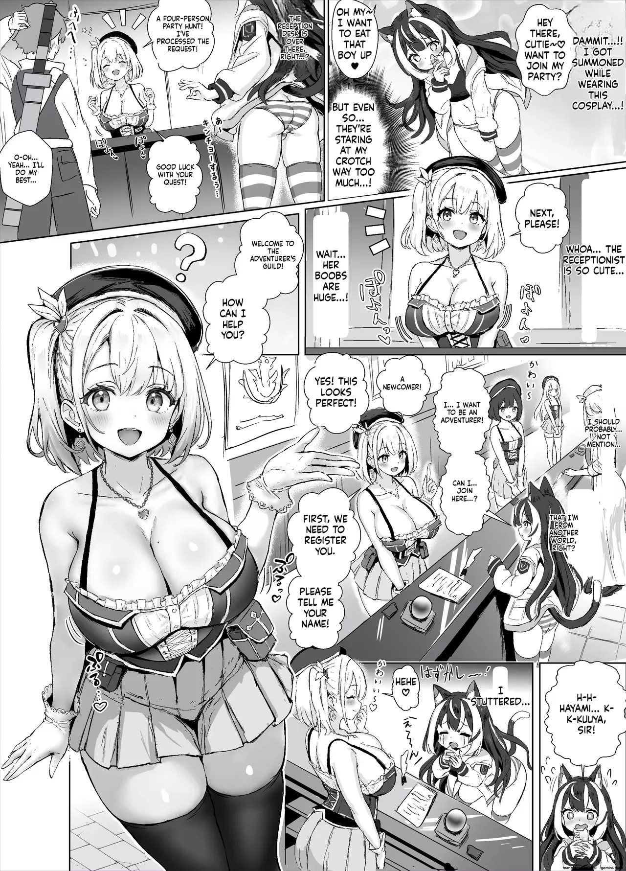 ギルド受付嬢とデート中にまた搾り取られてます… page 3 full