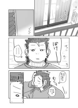 【Nicosando(Nicole)】おはよう勃起