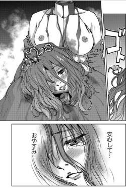 レッドフードガールX