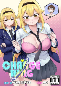[Kawaii Tsun'aho] Change Ring the Manga [Chinese] [AI漢化]