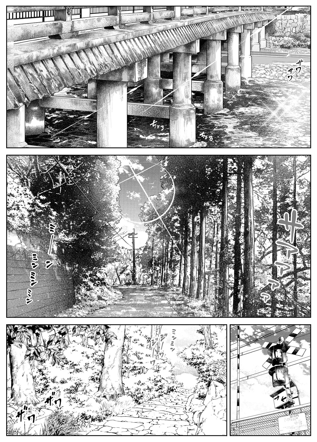 summer return 4 page 5 full