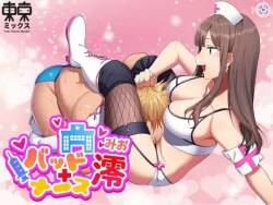 Various Full & Partial English Works