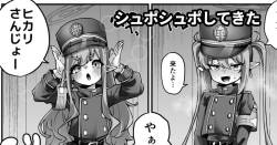 [奥ヴぁ] シュポシュポしてきたので (ブルーアーカイブ)