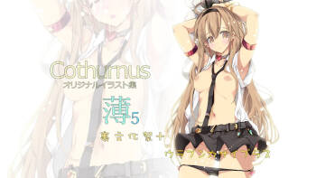 Cothurnus Original Heroines Illustration Usu 5 - Ura Bunkasai Plus cover