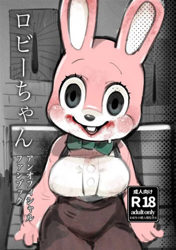Robbie-chan cover